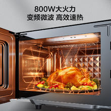 Midea 美的 变频微波炉家用小型2023新款速热平板多功能一体微波炉PM20M3