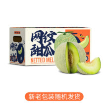 京鲜生 网纹蜜瓜 2粒装 净重2kg 单果1kg  礼盒生鲜水果