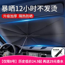 TUHU 途虎 汽车夏季遮阳伞 银胶加厚款