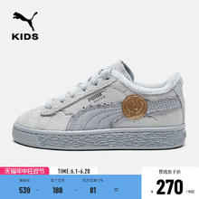 PUMA 彪马 童鞋板鞋磨毛皮革儿童中童复古海贼王联名休闲鞋运动鞋