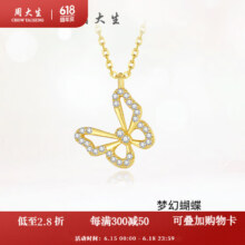CHOW TAI SENG 周大生 S1PC0012 蝴蝶925银镀金项链 45cm