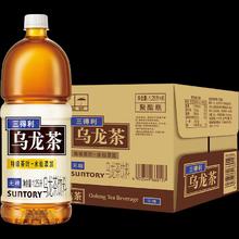 88VIP会员：SUNTORY 三得利 无糖 乌龙茶饮料1.25L*6瓶