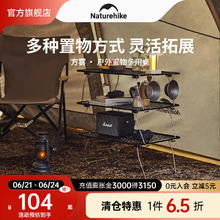 Naturehike 挪客方雾户外置物多用桌 便携露营野营野餐不锈钢折叠桌适配IGT 不锈钢-黑色