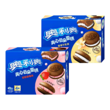 奥利奥（Oreo） 夹心云朵蛋糕 休闲零食饼干蛋糕营养早餐甜点 香草味+草莓味 176g