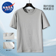 PLUS会员：NASA MARVEL 纯棉短袖t恤男士夏季薄款透气休闲时尚纯色ins半袖上衣服
