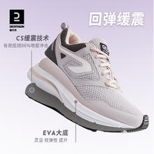 DECATHLON 迪卡侬 Kalenji系列 Run Active 女子跑鞋 轻盈软底款 8608177