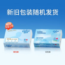 可心柔（COROU）V9云柔巾婴儿新生宝宝手口鼻适用家庭装经典款 【拍两件惠 】 3层 108抽 1包