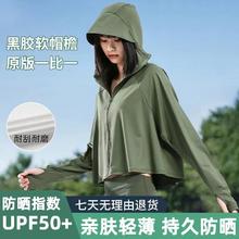 下防晒衣女2024夏季新款冰丝防紫外线upf50薄款透气防晒服加长