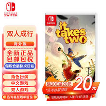 Nintendo 任天堂 switch游戏卡带 双人成行