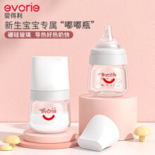 爱得利（evorie）玻璃奶瓶 新生儿0-6个月奶瓶防胀气宽口径婴儿奶瓶小熊奶瓶 SS圆孔奶嘴 80ml 0-1月
