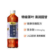 旭日森林 乌龙茶（无糖）510ml*15瓶整箱茶饮料健康好茶，天然回甘