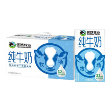 plus会员：优然牧业 纯牛奶250ml*24盒/箱 3件