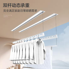 科徕尼 K-DA126W 隐形内嵌式晾衣架 双杆2米