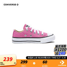 CONVERSE 匡威 儿童鞋女童低帮帆布鞋allstar学步鞋透气百搭软底板鞋 粉色 30码
