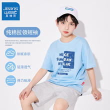 JEANSWEST 真维斯 男女童纯棉短袖T恤上衣