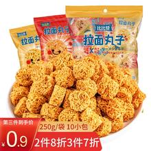 bi bi zan 比比赞 BIBIZAN）拉面丸子混合味300g