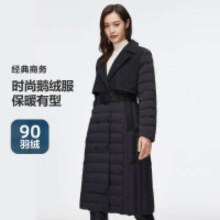 限尺码：BOSIDENG 波司登 经典商务鹅绒风衣羽绒服