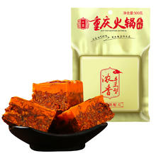 十吉 浓香型重庆牛油火锅底料500g