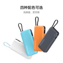 PLUS会员：CukTech 酷态科 电能块 充电宝自带线20000毫安 55W大功率+凑单