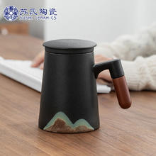 苏氏陶瓷 氏陶瓷（SUSHI CERAMICS）泡茶杯手绘彩画陶瓷茶格杯木柄过滤内胆茶水分离办公盖杯礼盒装