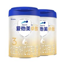 爱他美（Aptamil）爱他美卓傲幼儿配方奶粉3段欧洲荷兰原罐进口 卓傲3段800g*2罐