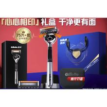 Gillette 吉列 锋隐5致顺1刀架+2刀头+1底座+1刀头盖（赠 须膏啫喱50g+洗面奶20g*2+礼袋）