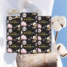 Kotex 高洁丝 阳光净吸 奢爽纯棉卫生巾 240mm 8片*9包/共72片