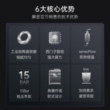 西门子【欧洲销冠】全自动咖啡机意式欧洲整机进口办公15Bar智能研磨清咖美式豆粉两用奶泡TE603801CN