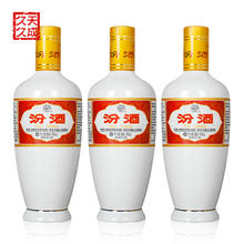 汾酒 出口瓷汾 53度 清香型白酒 500ml 3瓶装