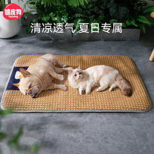 88VIP会员：hipidog 嬉皮狗 狗狗凉席夏天狗垫子大中小型犬金毛狗窝睡垫地垫宠物冰垫四季通用