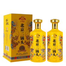 永丰牌北京二锅头 500ml*2瓶