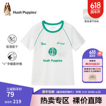 暇步士 童装男女童2024夏季轻薄透气吸湿速干高效速干网布圆领短袖 本白A 140cm