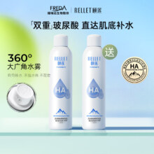 颐莲 玻尿酸补水喷雾300ml 保湿舒缓控油定妆化妆水喷雾水H