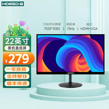 HOESD.a 瀚仕达 显示器27英寸台式电脑显示屏2K高清电竞曲面游戏液晶屏幕办公4K家用165监控