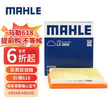 MAHLE 马勒 LX3809 空气滤芯清器