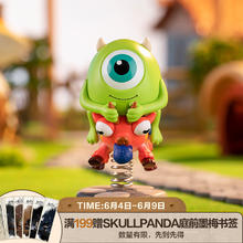 限新用户：POP MART 泡泡玛特 Disney/Pixar摇摇系列手办盲盒