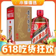 88VIP会员：MOUTAI 茅台 飞天茅台 精品 53%vol 酱香型白酒 500ml 单瓶装