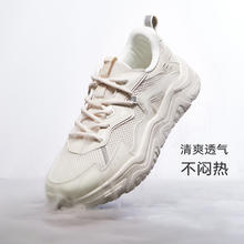 361° 男女款休闲运动鞋 672326774