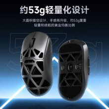 迈从（MCHOSE）AX5镁合金无线鼠标游戏电竞 蓝牙三模 PAW3395 轻量化设计 8K回报率 黑武士