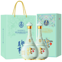 需入会、PLUS会员：五粮液 万事如意心和源 纯粮浓香型白酒  52度 500ml*2瓶礼盒装