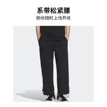 adidas 阿迪达斯 舒适毛圈布运动裤男装春季龙年款adidas阿迪达斯官方轻运动IT3968