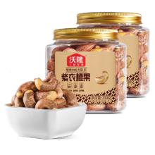 wolong 沃隆 紫衣腰果210g*2罐 AAA+级大果