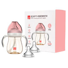 gb 好孩子 小饿魔系列 PPSU奶瓶套装 240ml 粉红 6月++奶嘴 2只