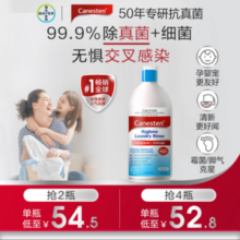 澳大利亚进口，拜耳 Canesten 凯妮汀 除螨杀菌衣物除菌液 1L*2瓶*2件