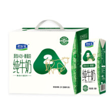 PLUS会员：君乐宝 原生A2β-酪蛋白纯牛奶 200mL*10盒*2件