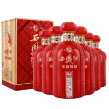 西凤酒 年份封藏藏品 52度 500ml*6瓶 整箱装 凤香型白酒