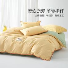 MERCURY 水星家纺 40S全棉四件套全棉刺绣套件居家被套枕套床单床上用品