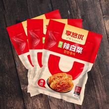 享悠优 正宗辣白菜泡菜韩式 200g*3袋