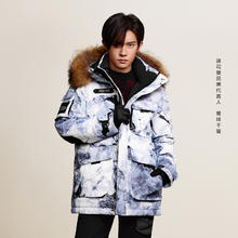 BOSIDENG 波司登 奥莱极寒鹅绒红色羽绒服
