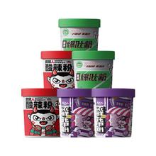 食族人 酸辣粉爆肚粉组合麻酱米线方便面宿舍免煮夜宵风味桶装螺蛳粉 酸辣粉2+爆肚粉2+花甲粉2